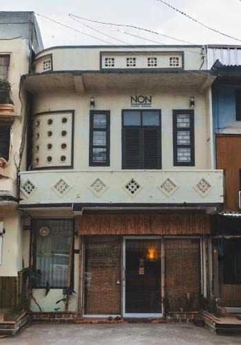 Pakse Hostel | Non Pakse Hostel