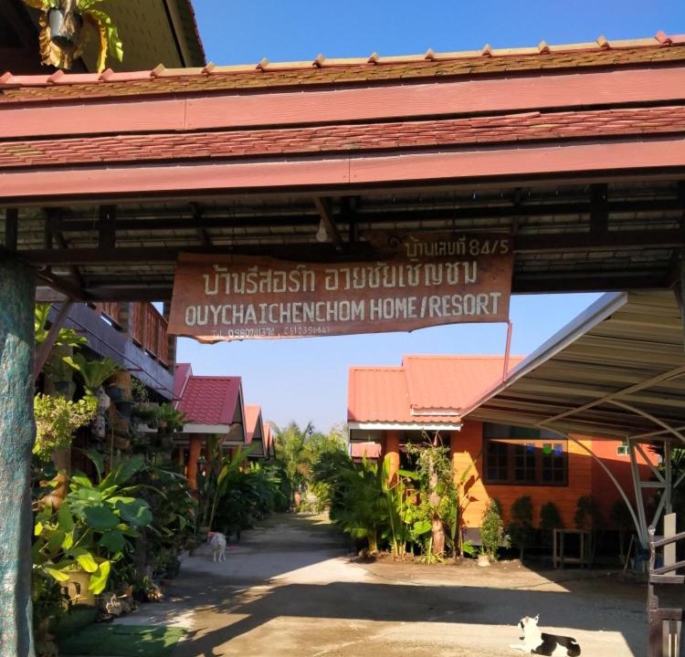 Ouychai Resort Stay | San Pu Loei