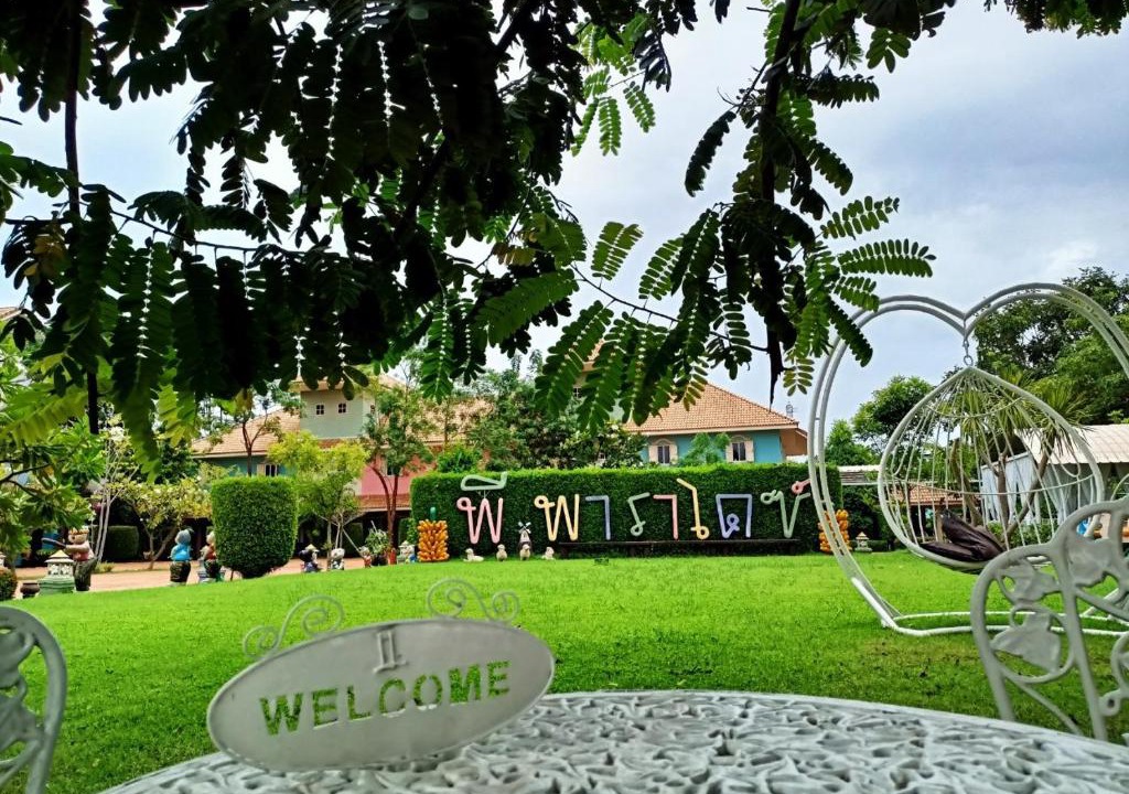 Kamphaeng Phet Resort | P.Paradise Hotel