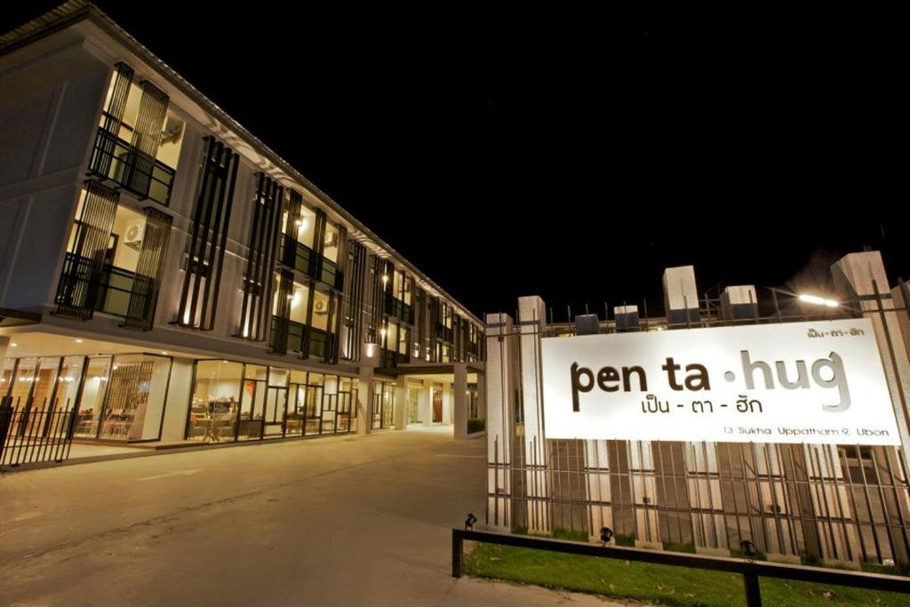 Nai Mueang Hotel | Pen Ta Hug Hotel