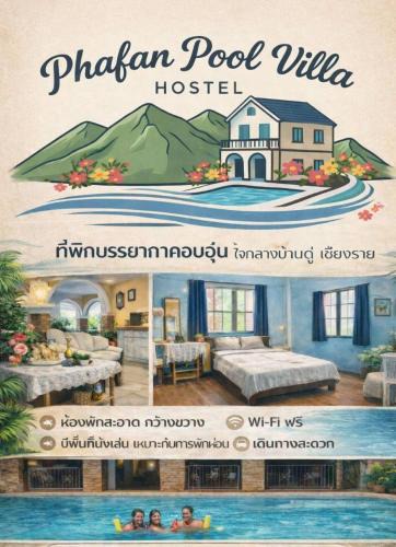 Ban Du Apartment | Phafan pool villa
