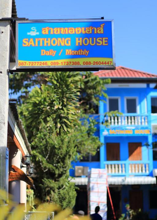 Wat Ket Hostel | Saithong House