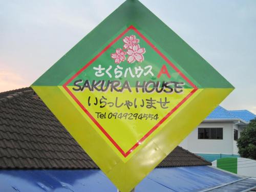 Old City Hostel | Sakura House