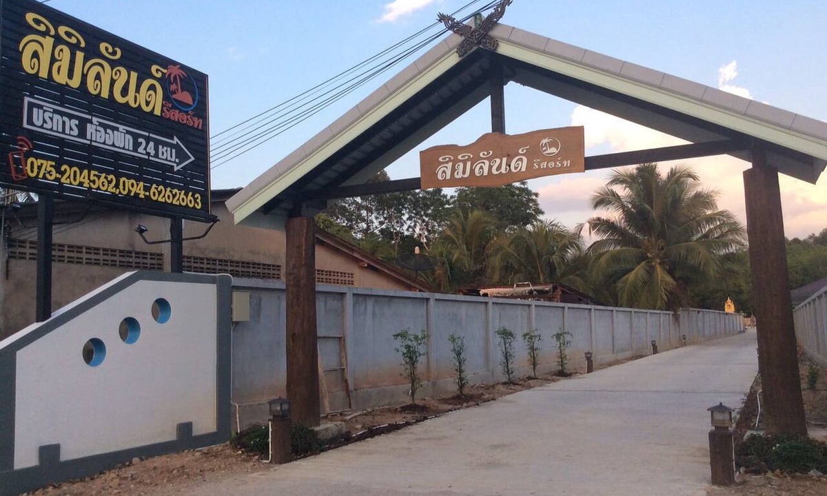 Kantang Hotel | Similan Resort