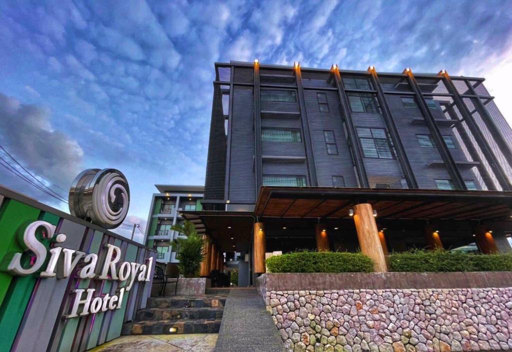 Ban Wang Hom Hotel | Siva Royal Hotel