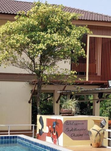 Chiang Rai Hotel | Sukthavorn Residence