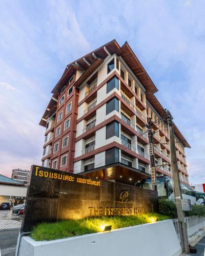 Lat Phrao Hotel | The President Hotel at Chokchai 4
