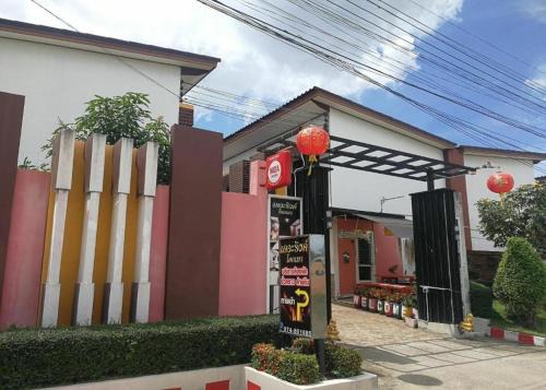 Hat Yai Hotel | The Ring Khokmao
