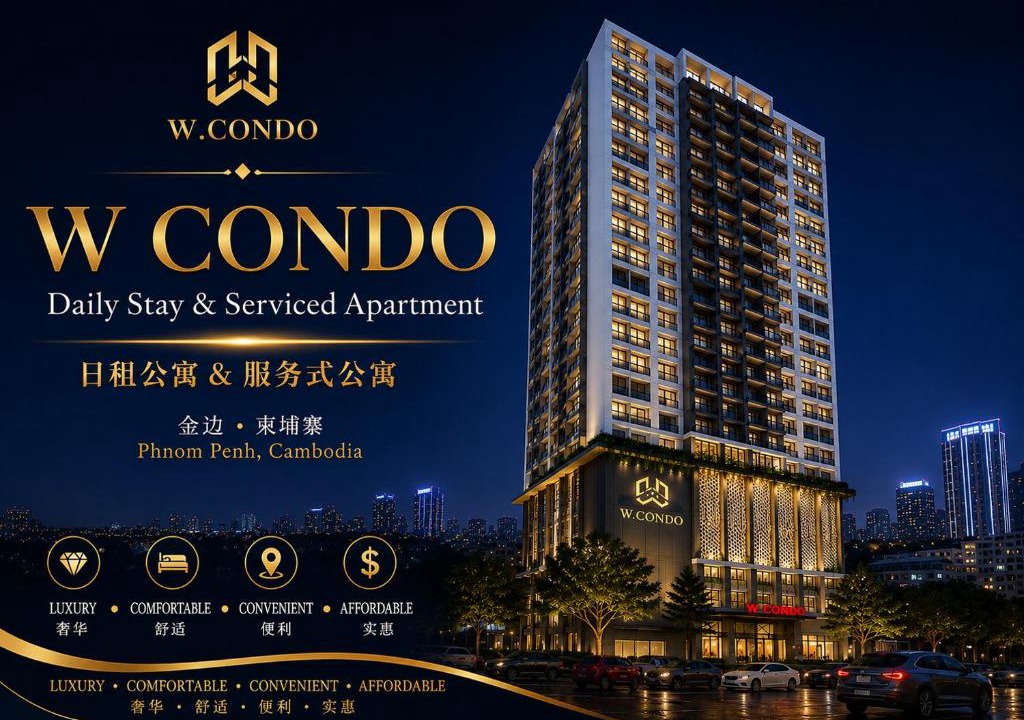 Tuol Kouk Apartment | W Condo