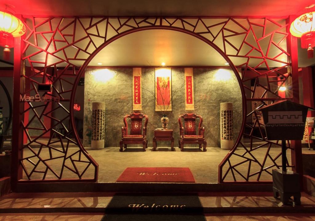 Mae Fa Luang Hotel | Wang Put Tan Boutique House