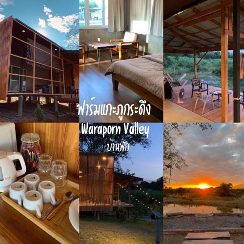 Phu Kradueng House | Waraporn Valley วราภรณ์วัลเลย์
