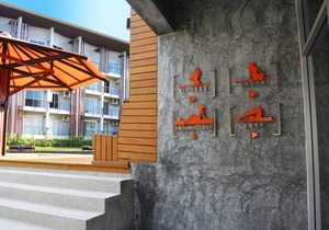 52sqm 1BR suite close to the beach