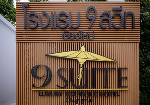 9 Suite Luxury Boutique Hotel