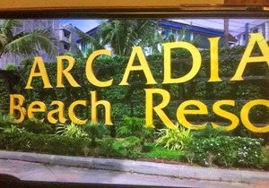 Arcadia Beach Resort Pattaya