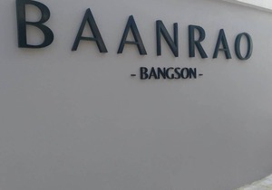 Baanrao Bangson Apartment