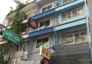 Sukhumvit 20 Guest House