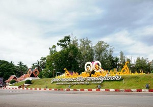 Toon Guesthouse