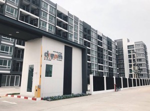 Pranchinburi | Tha Tum