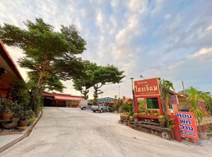 Khong Chiam Hotel | Khong Chiam