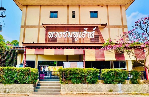 Warin Chamrap Hostel | พวงชมพูเฮ้าส์