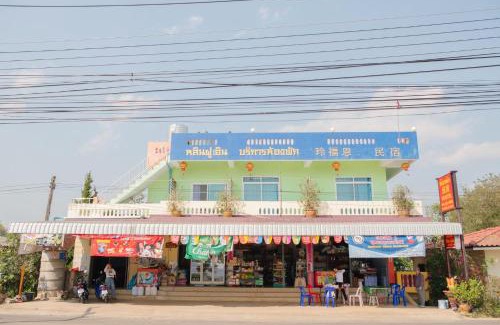 Mae Fa Luang Hostel | หลินฝูเอิน Ling Fu En