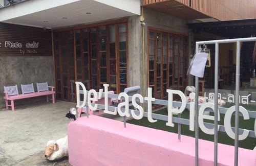 Prachuap Khiri Khan Hostel | 16 m² Hostel ∙ 4 guests