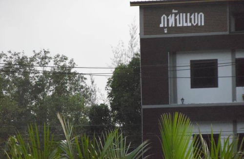 Nong Thale Bed & Breakfast | 24 m² Bed and breakfast ∙ 127 guests