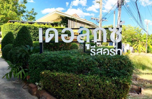 Phitsanulok House | 25 m² Bungalow ∙ 1 bedroom ∙ 2 guests