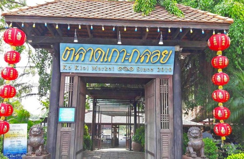Rayong House | 25 m² House ∙ 1 bedroom ∙ 2 guests