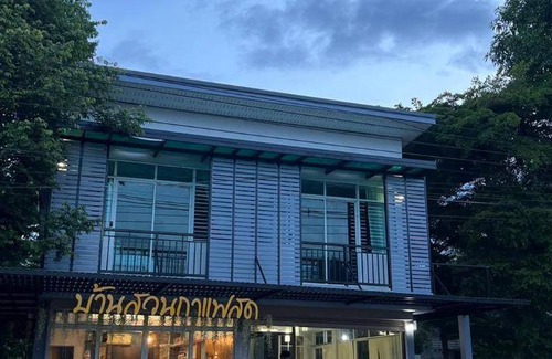Kamphaeng Phet Hostel | 30 m² Hostel ∙ 2 guests