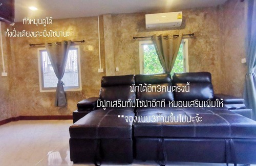 Wang Chin House | 30 m² House ∙ 6 guests