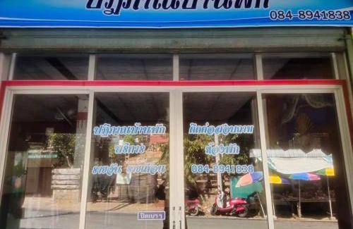 Mae La Noi Bed & Breakfast | 32 m² Bed and breakfast ∙ 2 guests