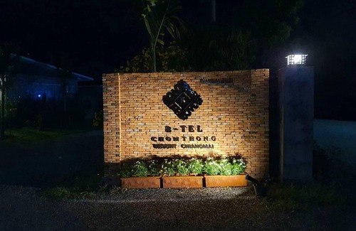 Ban Luang Resort | 32 m² Resort ∙ 2 guests