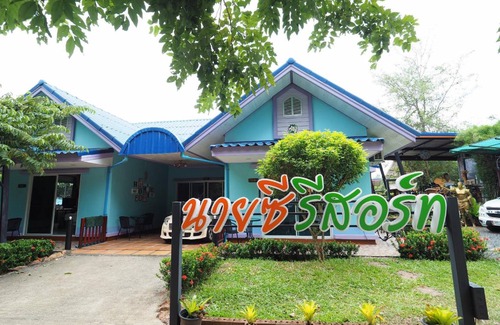 Surat Thani Resort | 35 m² Resort ∙ 4 guests