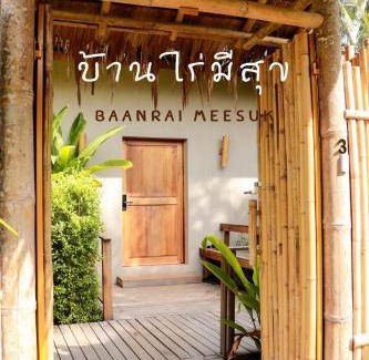 Ban Pa Yang Bed & Breakfast | 40 m² Bed and breakfast ∙ 2 bedrooms ∙ 5 guests