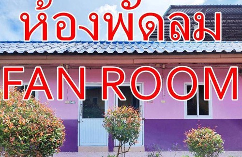 Ban Na Doem Hotel | 40 m² Hotel ∙ 3 guests
