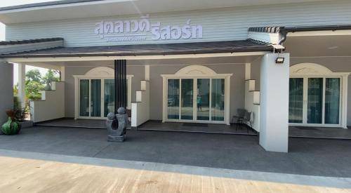 Ban Kruat Bed & Breakfast | 45 m² Bed and breakfast ∙ 2 guests