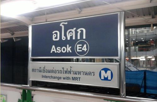 Khlong Toei Nuea Hostel | Asok Montri Hostel