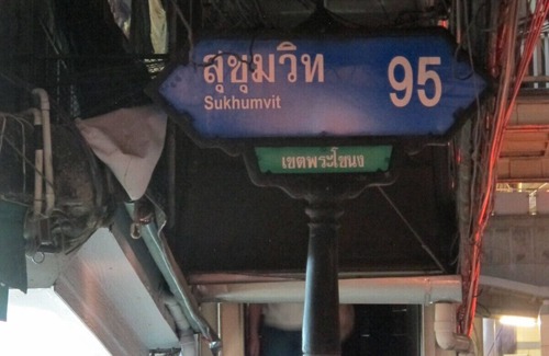 Phra Khanong Hostel | Cozy rooms 2 mins from BTS/Local Market/Bangchak Area