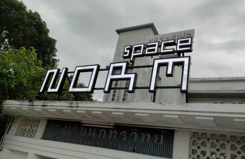 Nakhon Si Thammarat Hostel | Hostel ∙ 8 guests