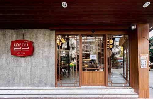 Talat Noi Hostel | Loftel 22 Hostel