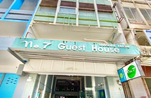 Downtown Krabi Hotel | No7 Guesthouse