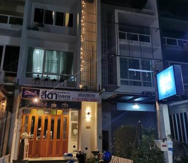 Tha Rap Hostel | Sida Hostel