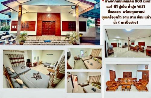 Chiang Khan House | บ้านคุณโต้ง เชียงคาน BaanKhunTong ChiangKhan