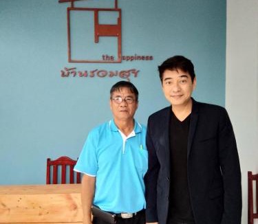 Yuan Hotel | บ้านรวมสุข the Happiness