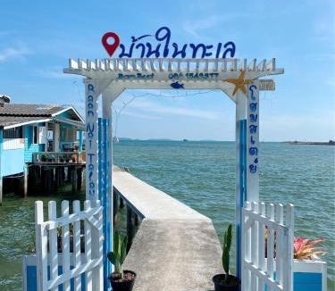 Mae Pim House | บ้านในทะเล (Baan Nai Talay)