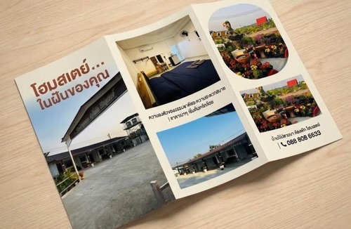 Kao Liao Hotel | บ้านไร่ปลายนา ห้องพัก โฮมสเตย์