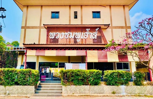 Warin Chamrap Hostel | พวงชมพูเฮ้าส์