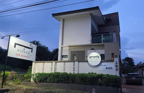 Phetchabun Apartment | มานอนนี่Manonnee