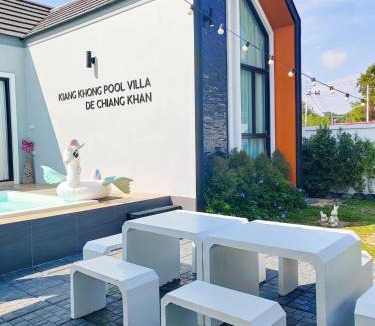 Chiang Khan House | เคียงโขงพูลวิลล่าเชียงคาน Kiang Khong Pool Villa de Chiang Khan